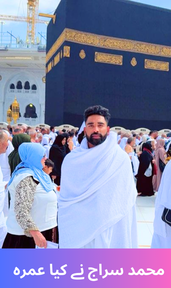 Mohammad Siraj performed Umrah